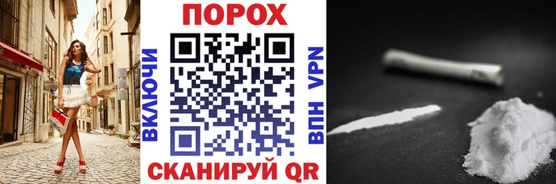 купить закладку Мезень Амфетамин 97%