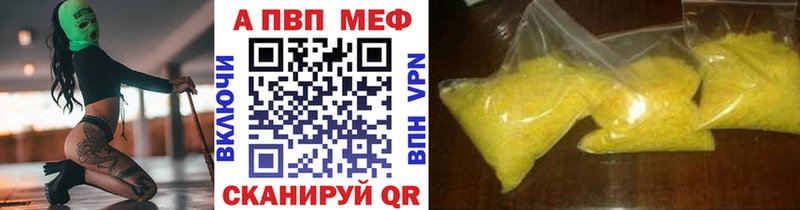 где продают наркотики  Мезень  Альфа ПВП СК КРИС 