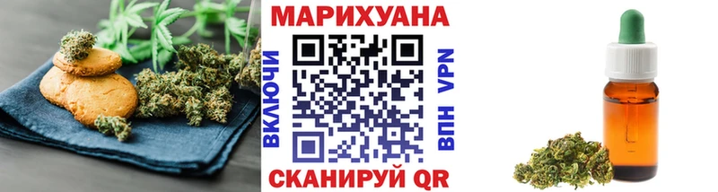 Cannafood марихуана  MEGA сайт  это Telegram  Мезень 