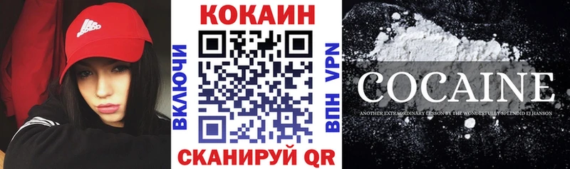 COCAIN Columbia  Мезень 