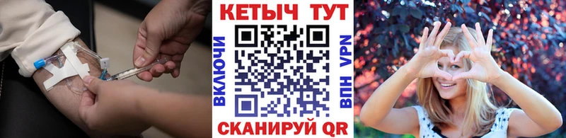 нарко площадка как зайти  где найти наркотики  Мезень  Кетамин VHQ 