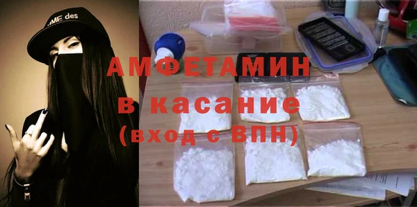 тгк Белокуриха