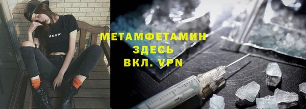 кокаин VHQ Богородицк