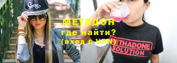 кокаин VHQ Богородицк