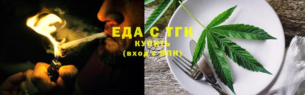 сатива Богородск