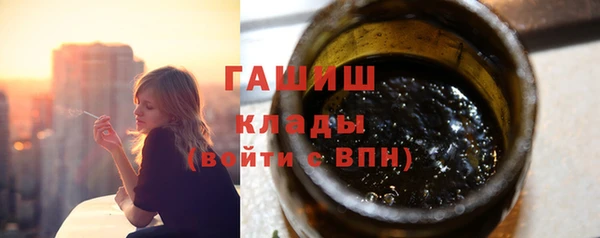 тгк Белокуриха