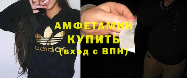 тгк Белокуриха