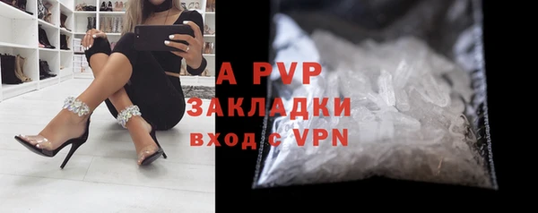 тгк Белокуриха