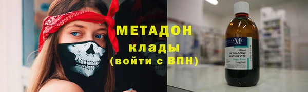 кокаин VHQ Богородицк