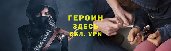кокаин VHQ Богородицк