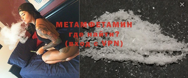 тгк Белокуриха