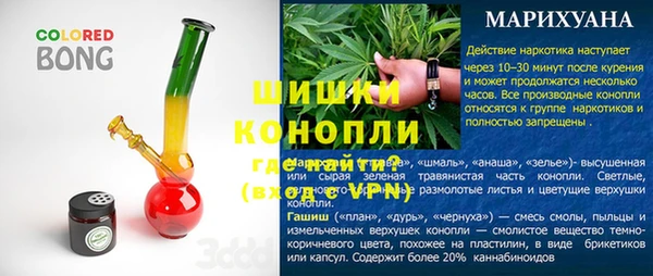 тгк Белокуриха