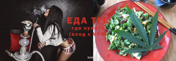 тгк Белокуриха