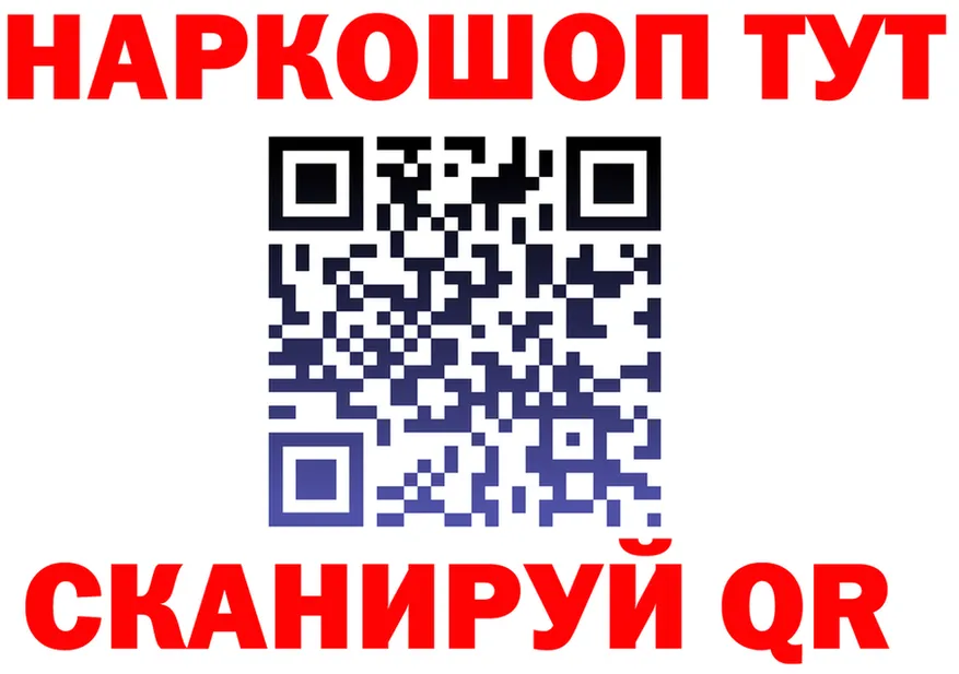 Cocaine Fish Scale зеркало мориарти MEGA Мезень