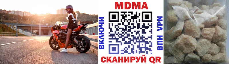 MDMA кристаллы  MEGA как войти  Мезень 