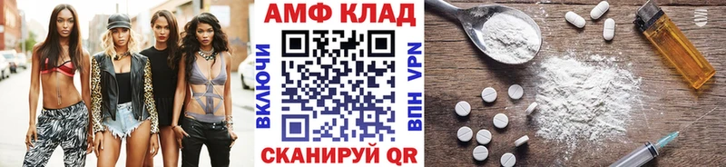 Первитин мет  Мезень 