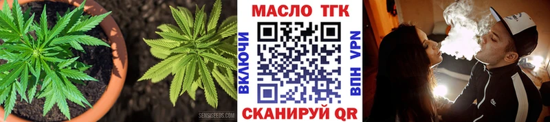 ТГК вейп omg рабочий сайт Мезень